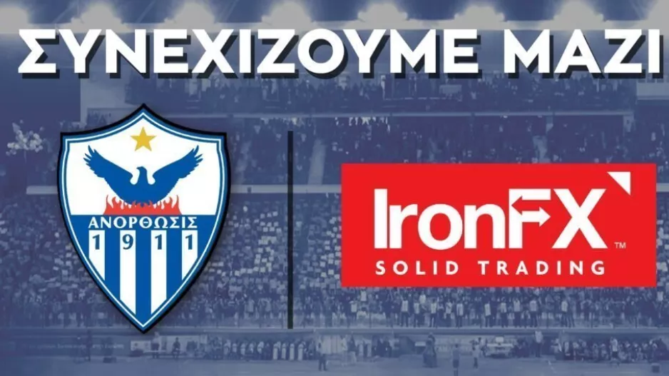 Ανόρθωση: Ανανέωση συνεργασίας με IronFX