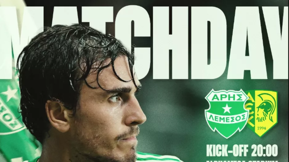 Matchday με Σπόλιαριτς
