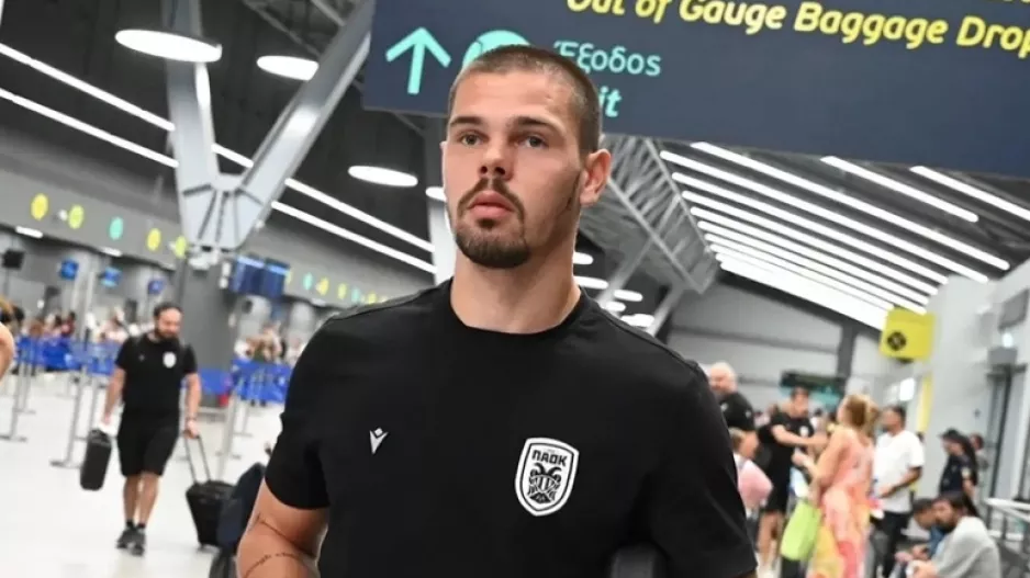 ΠΑΟΚ: «Πέταξε» με προορισμό το Εδιμβούργο