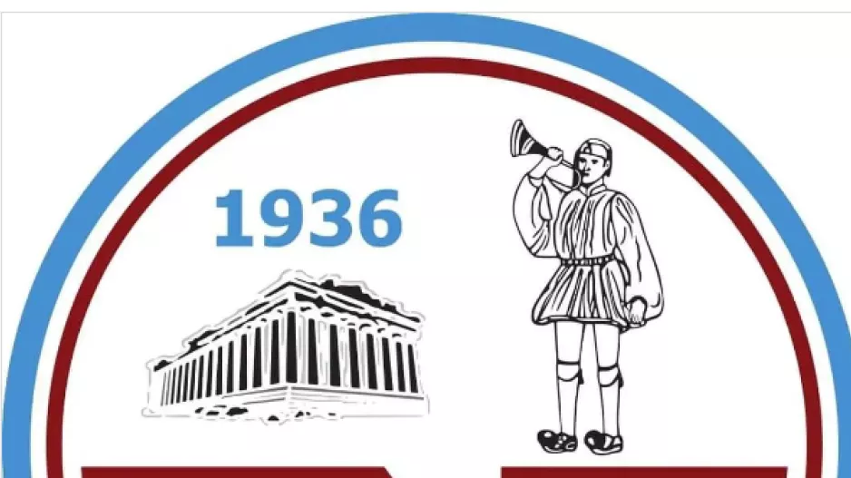 Τελευταία μέρα/ΕΝΠ