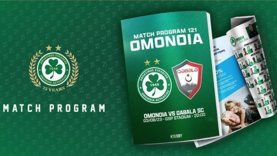 Match Program/Ομόνοια