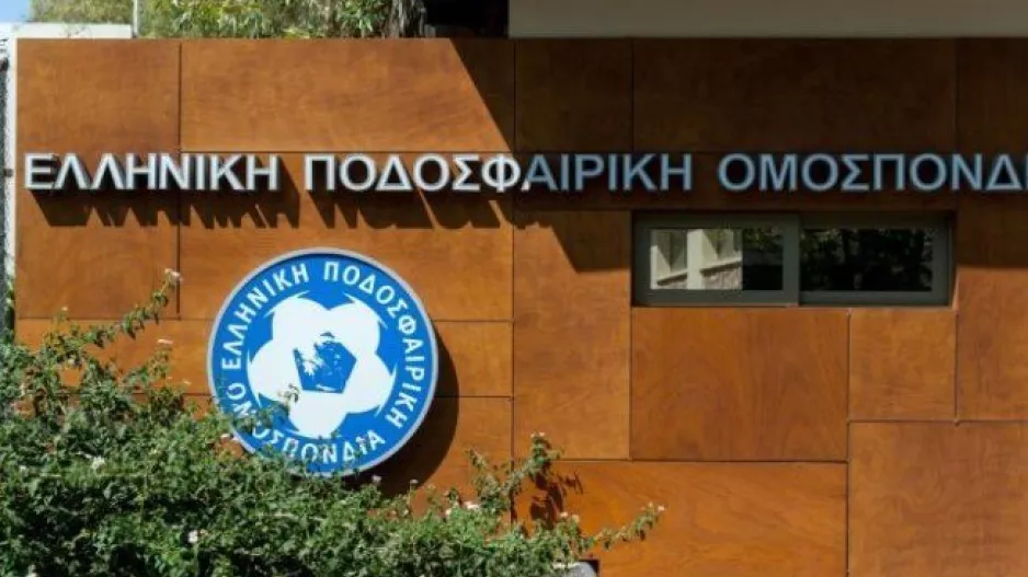 ΕΠΟ: «Επιδόθηκε στον υπουργό Επικρατείας η επιστολή για το θέμα των στημένων αγώνων»