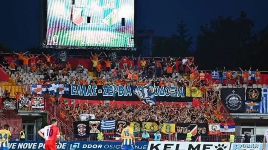 Πορτοκαλί: "Τον κόσμο όλο θρύλε αναστατώνω..."