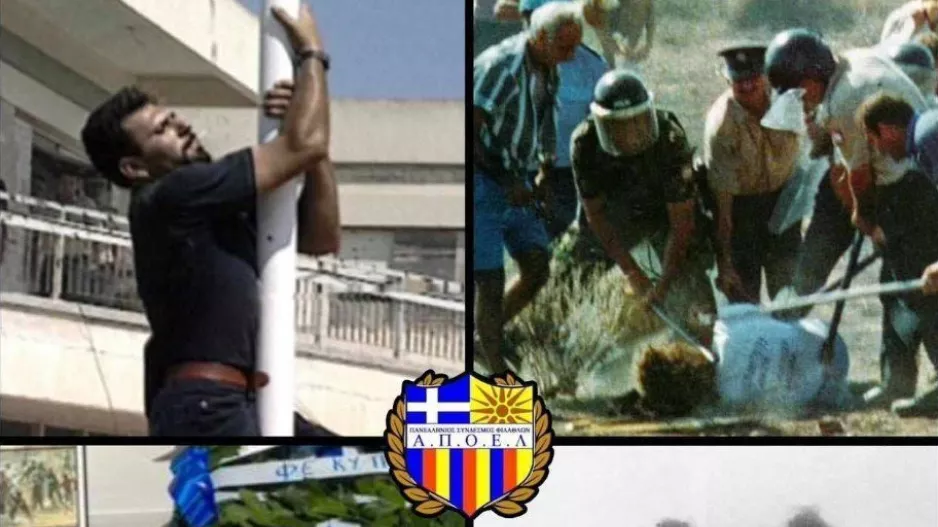 "Έχουμε χρέος να διατηρήσουμε άσβεστη τη μνήμη των ηρωομαρτύρων μας"