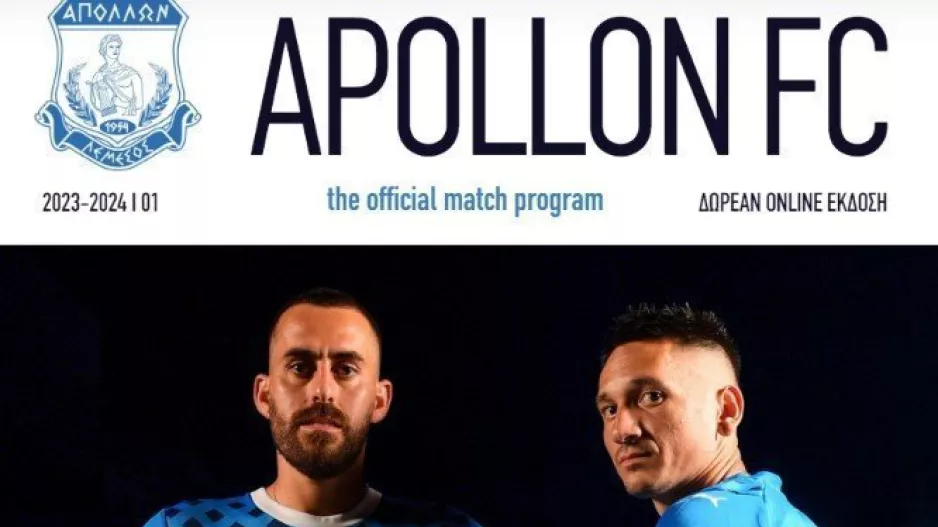 Match programme/Απόλλων