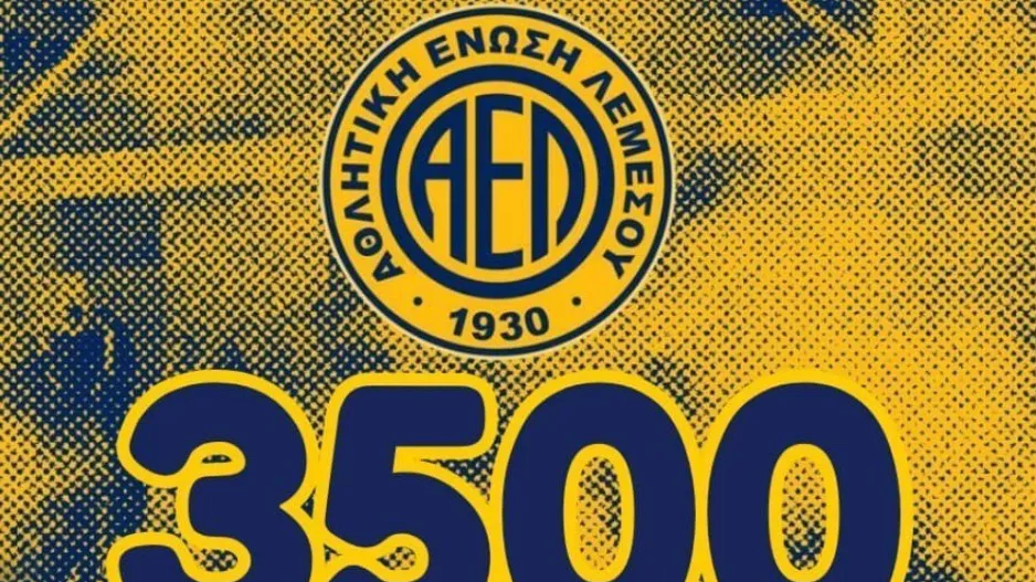 Μήνυμα ΑΕΛ: "3500 ΑΕΛΙΣΤΕΣ έκλεισαν ήδη τη θέση τους"