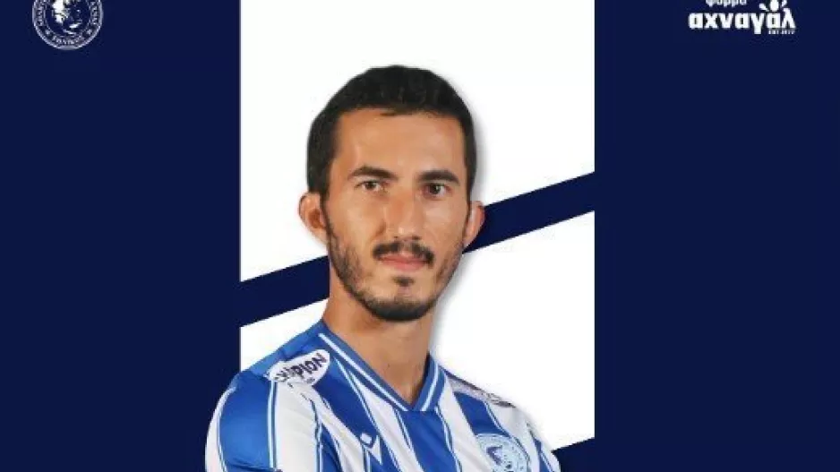 Ευχές σε Σπιρόφσκι