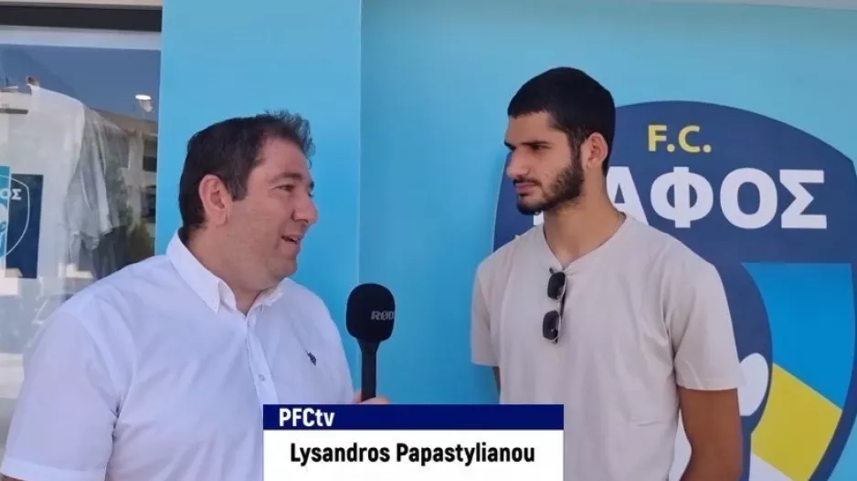 Λύσανδρος για την μεταγραφή του: "Νιώθω πολύ ενθουσιασμένος, μεγάλο βήμα για την καριέρα μου"