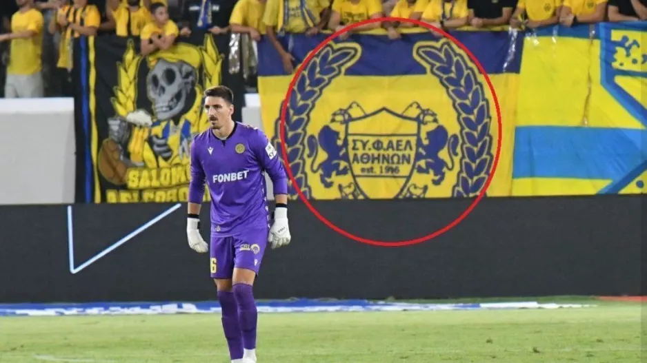 Απόδειξη... συσπείρωσης και ενότητας!