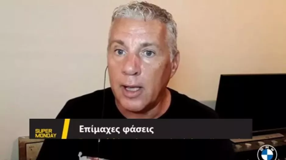 SUPER MONDAY/ Ανάλυση Τσίκινη - 18 επίμαχες φάσεις 