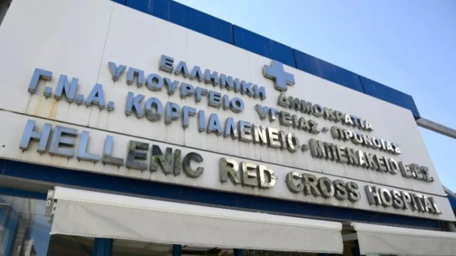 Η ανακοίνωση του νοσοκομείου για τον θάνατο του 29χρονου φίλαθλου της ΑΕΚ