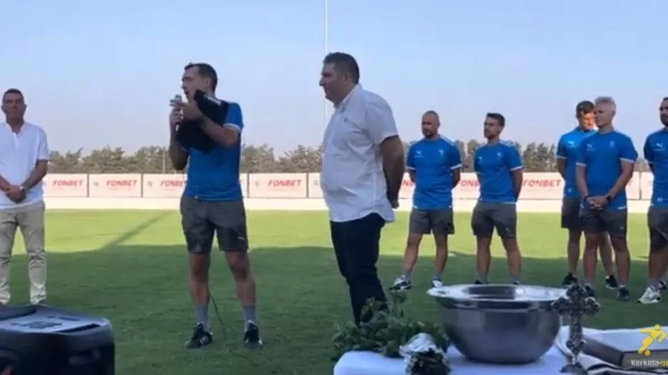 Καρσέδο: ''Είμαστε όλοι έτοιμοι για το πρωτάθλημα, θα βάλουμε τα δυνατά μας'' (βίντεο)