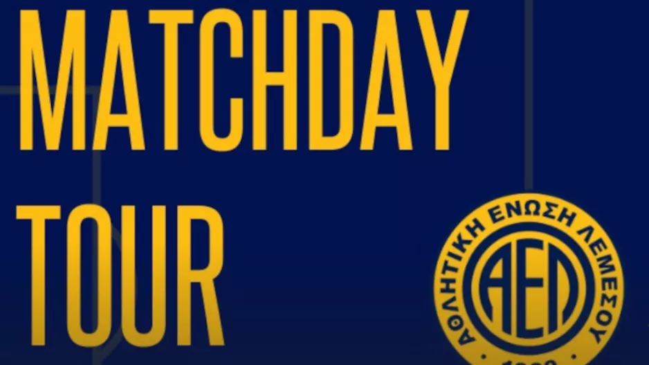 ΑΕΛ: "Πρωτοφανές... matchday tour"