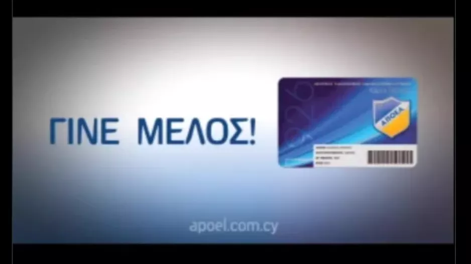 ΑΠΟΕΛ: Έξω από την Δυτική τα διαρκείας του Σωματείου
