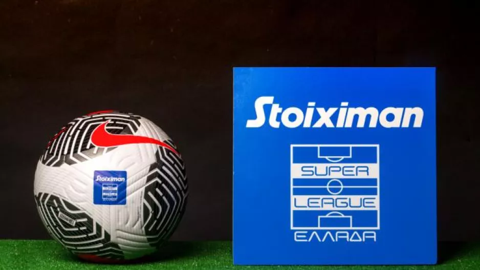 STOIXIMAN SUPER LEAGUE Το πρόγραμμα της 2ης αγωνιστικής 