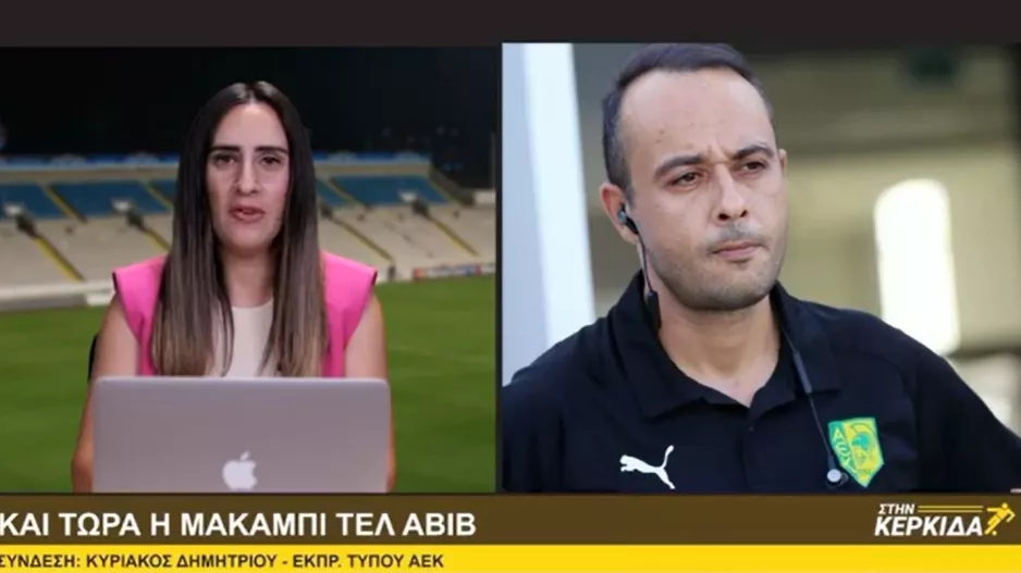"Υπάρχουν περιθώρια βελτίωσης" (Κυριάκος "Στην Κερκίδα")