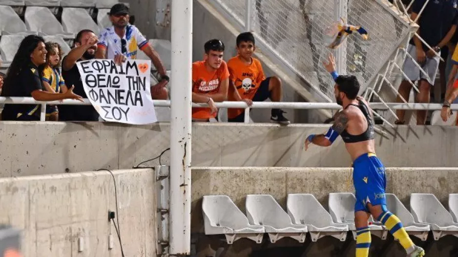 Δώρο από Εφραίμ