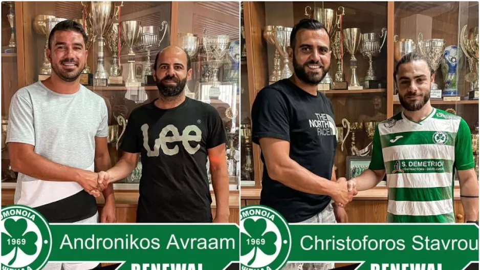 Ανανέωσαν οι Σταύρου και Αβραάμ