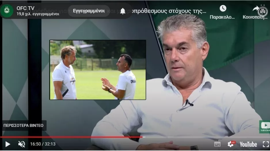 Απάντησε με... "Βλακείες" 