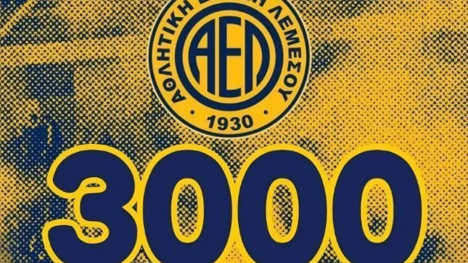 Έσπασε... το φράγμα των 3,000 διαρκείας στην ΑΕΛ