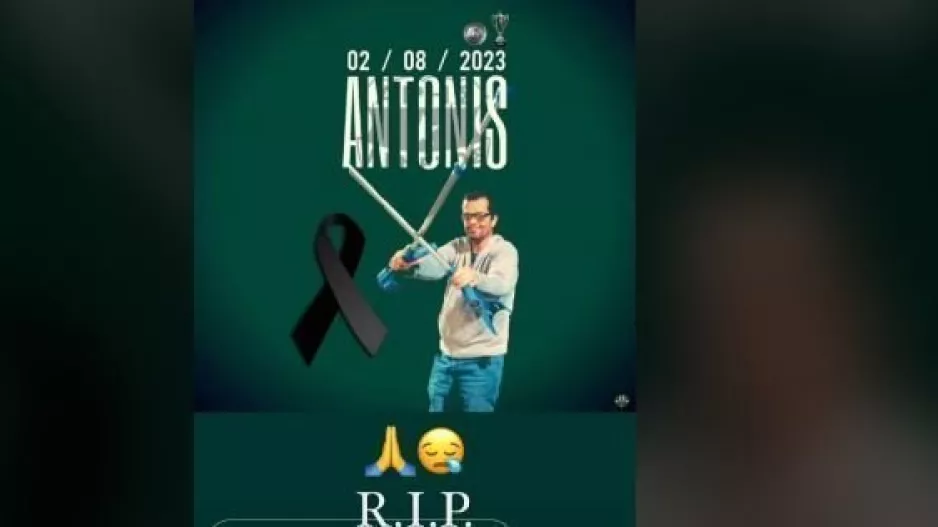 Για τον Αντώνη... 