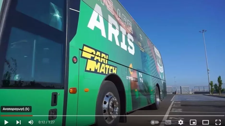 Μήνυμα ενόψει Ρακόφ - We are Aris (βίντεο) 