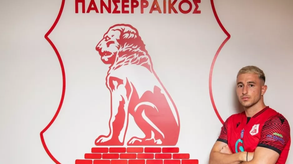Βασικός ο Πηλέας