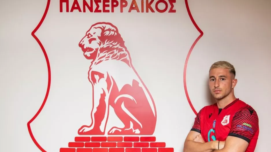 Ασίστ ο Πηλέας