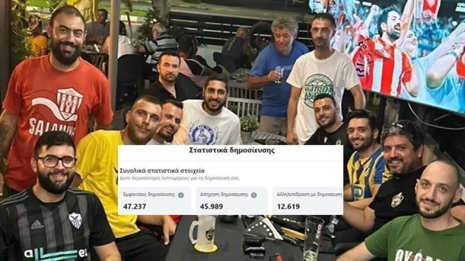 Το TOP LIKE του μήνα!!!