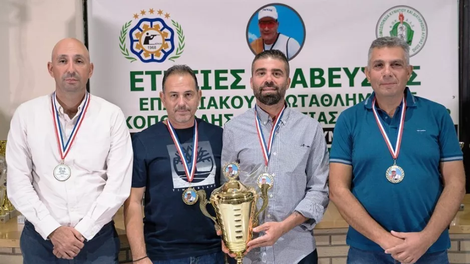 Η βράβευση των πρωταθλητών του 10ου Επαρχιακού  Πρωταθλήματος Σκοποβολής Λευκωσίας 2023