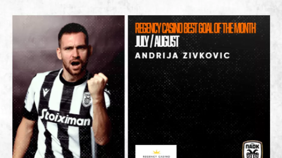 ΠΑΟΚ: Χωρίς... αντίπαλο ο Αντρίγια - Best Goal η «ζωγραφιά» κόντρα στην Χαρτς