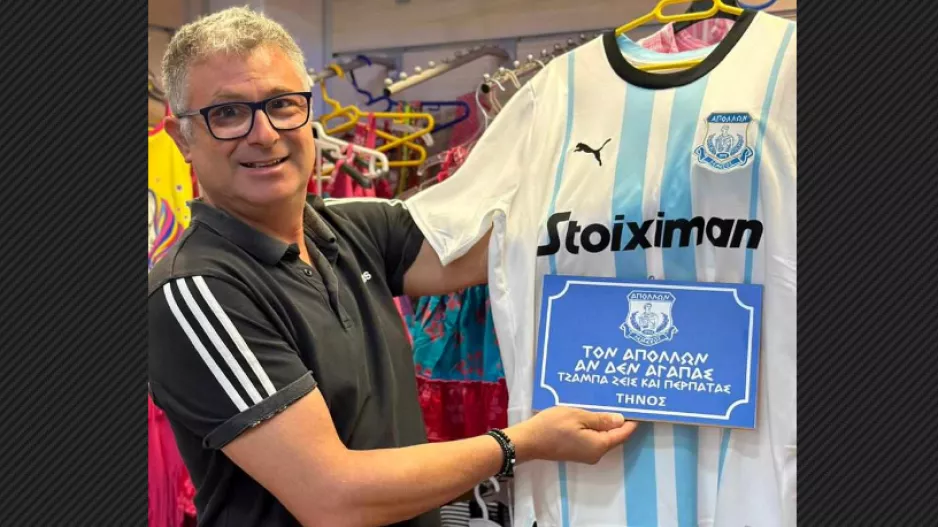 Στο πολυσύχναστο σουβενίρ shop στην Τήνο η φανέλα του Ματιέ Βαλμπουενά (φώτος)