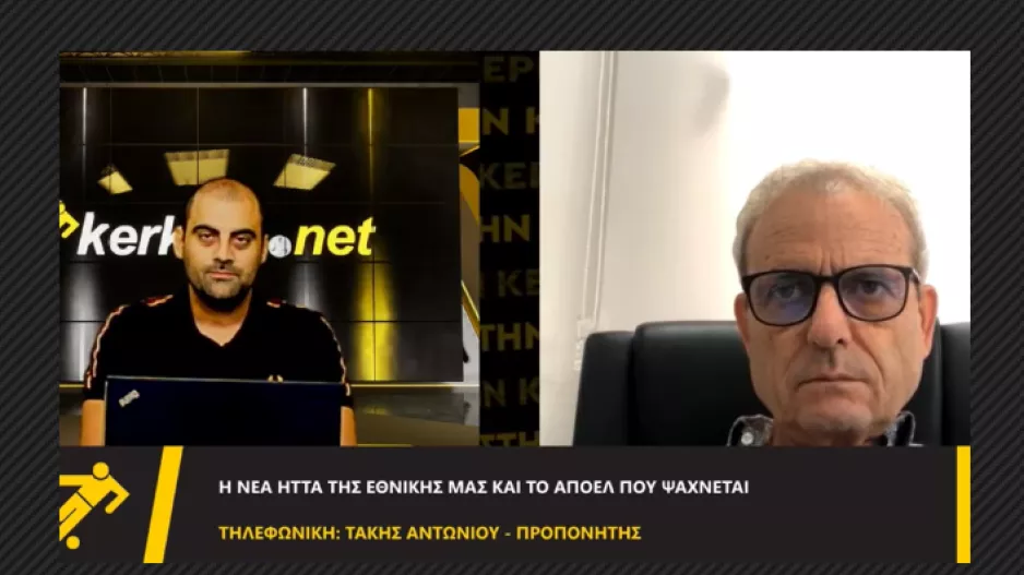 "Έχουμε έμπειρους παίχτες, δεν στέκει κανένα επιχείρημα τύπου είναι άπειροι ή ότι δεν παίζουν"