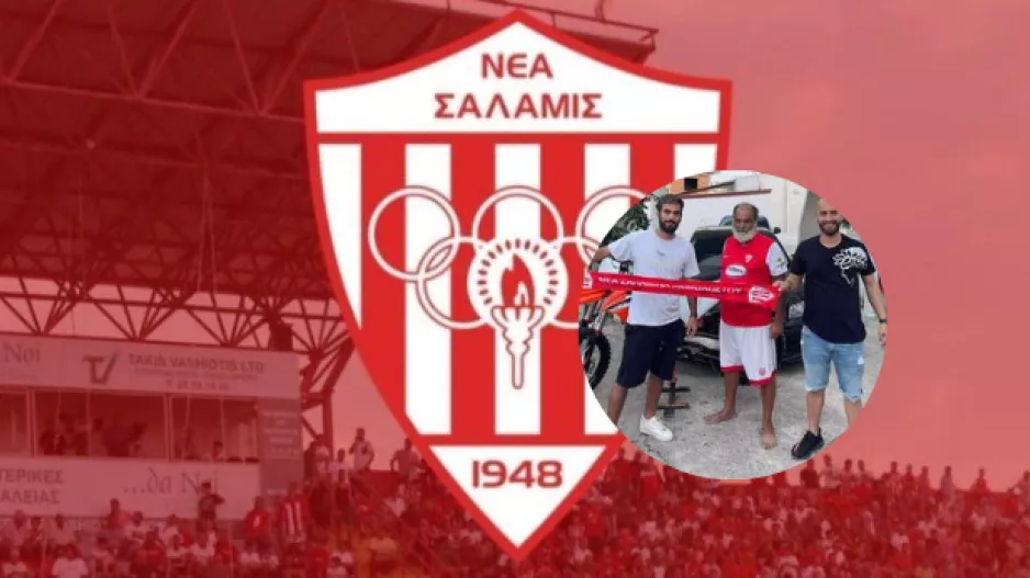 Σαλαμίνα/Να ζήσεις μάστρε!
