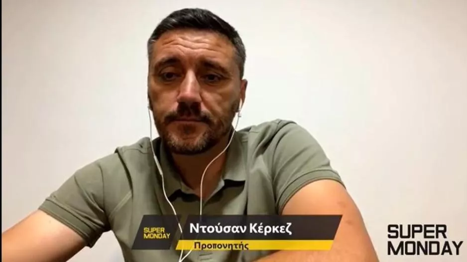 Προφορική συμφωνία με Κέρκεζ!