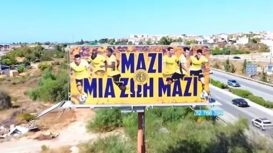 ΒINTEO AEΛ με... billboard για Ομόνοια!