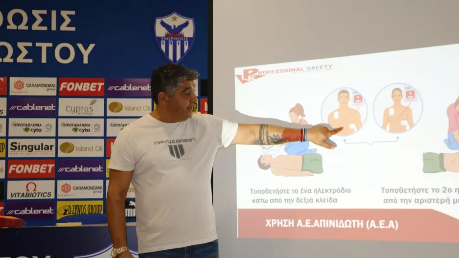 “Γνώσεις που μπορούν να σώσουν ακόμα και ανθρώπινες ζωές” 