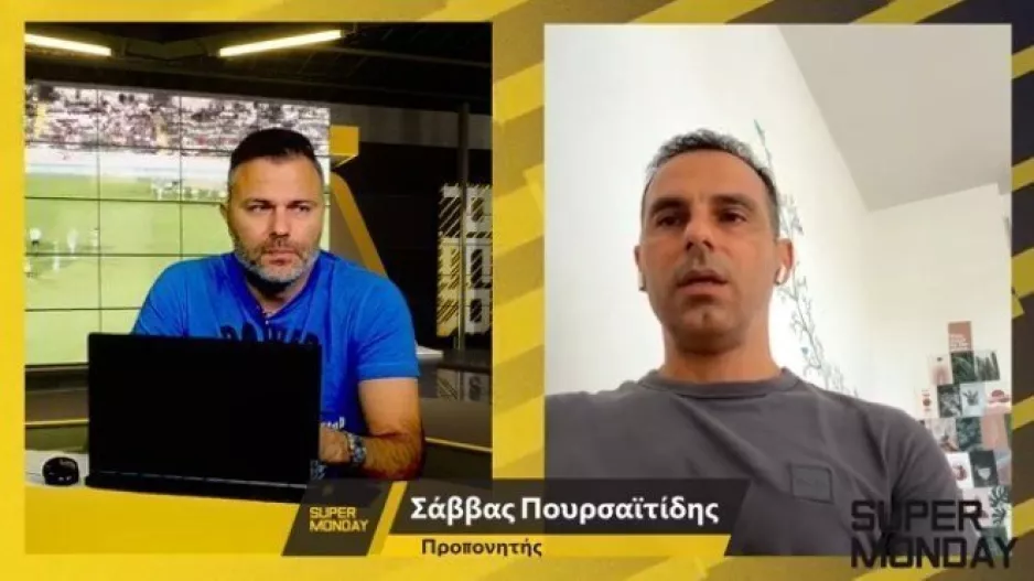 Εκτίμηση... Πουρσαϊτίδη για Νέα Σαλαμίνα