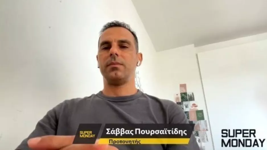 Πούρσα/ΑΠΟΕΛ