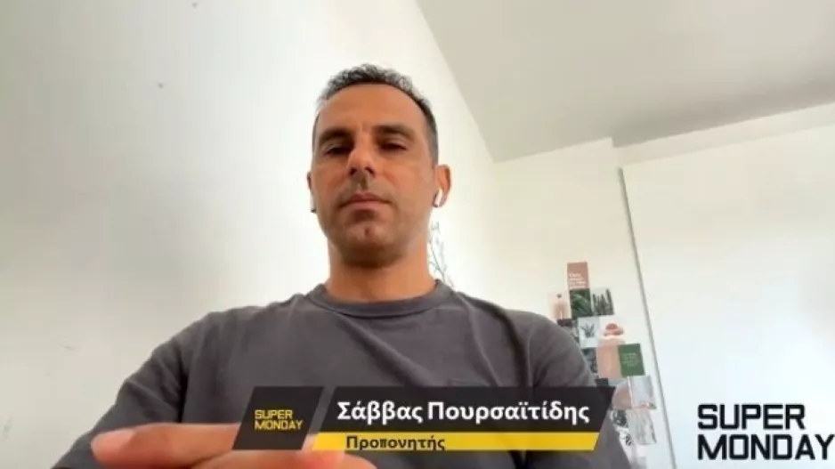 Πούρσα... για ΟΛΑ!