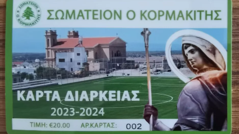 Ξεκίνησε η διάθεση των εισιτηρίων διαρκείας