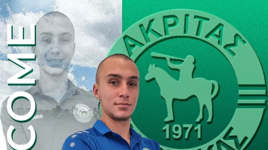 Συμφωνία με Caruso 