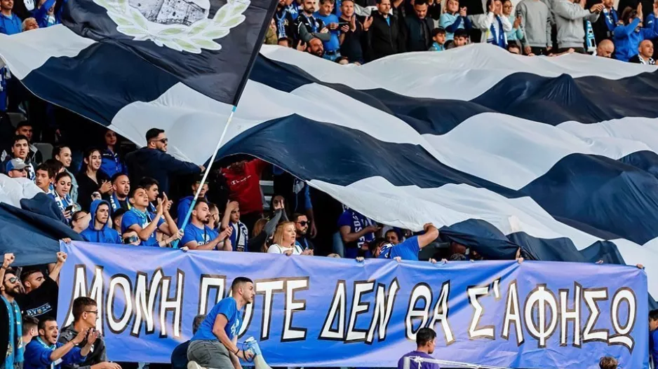 1000+ Παφίτες! (upd)