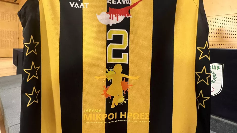 ΠΑΕΕΚ/"Μικροί ήρωες"