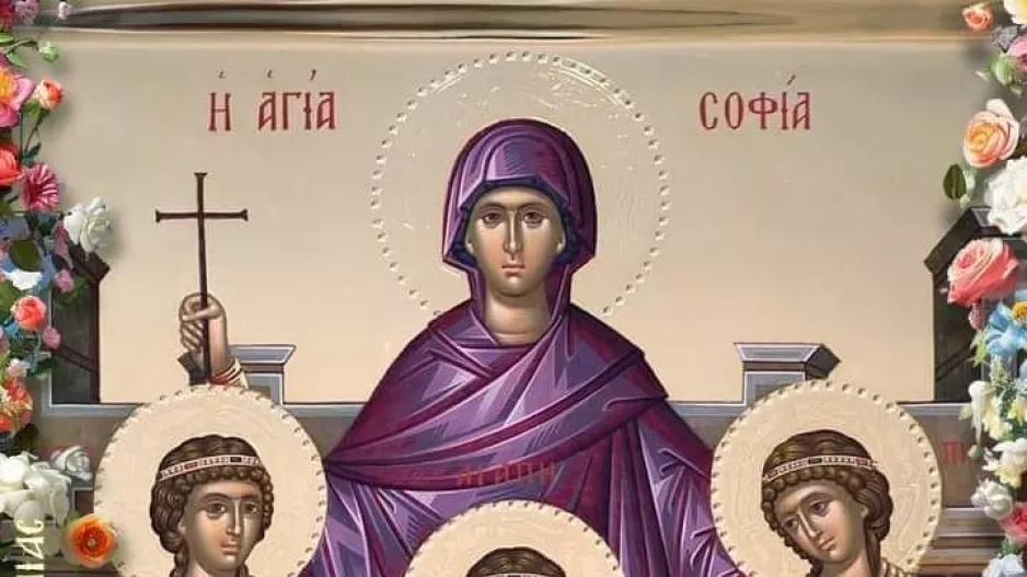 "Τιμάται η μνήμη της προστάτιδας του σωματείου μας Αγίας Σοφίας"