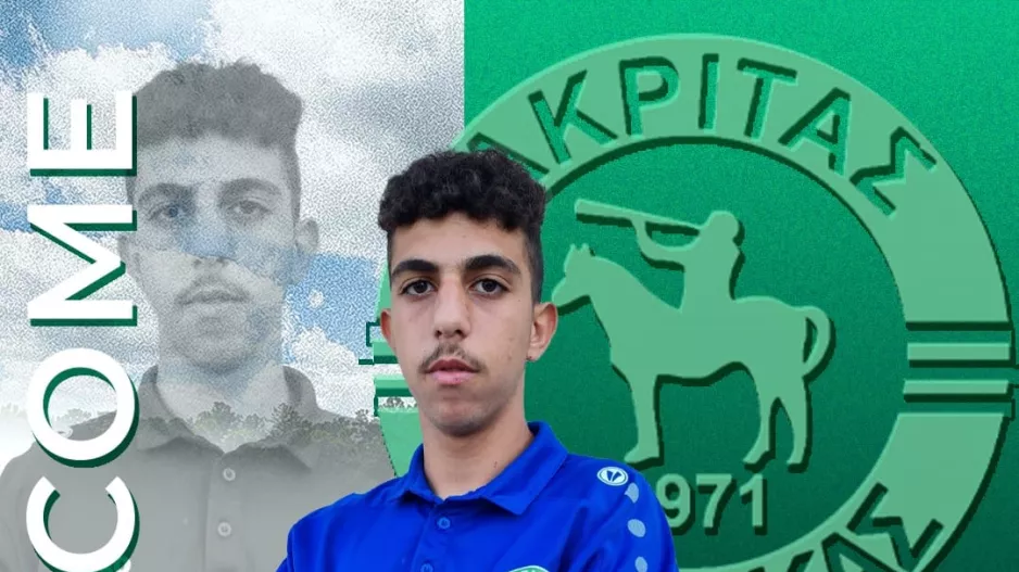 Συμφωνία με Τρύφωνος