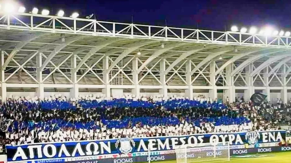 Ατμόσφαιρα/Απόλλων 