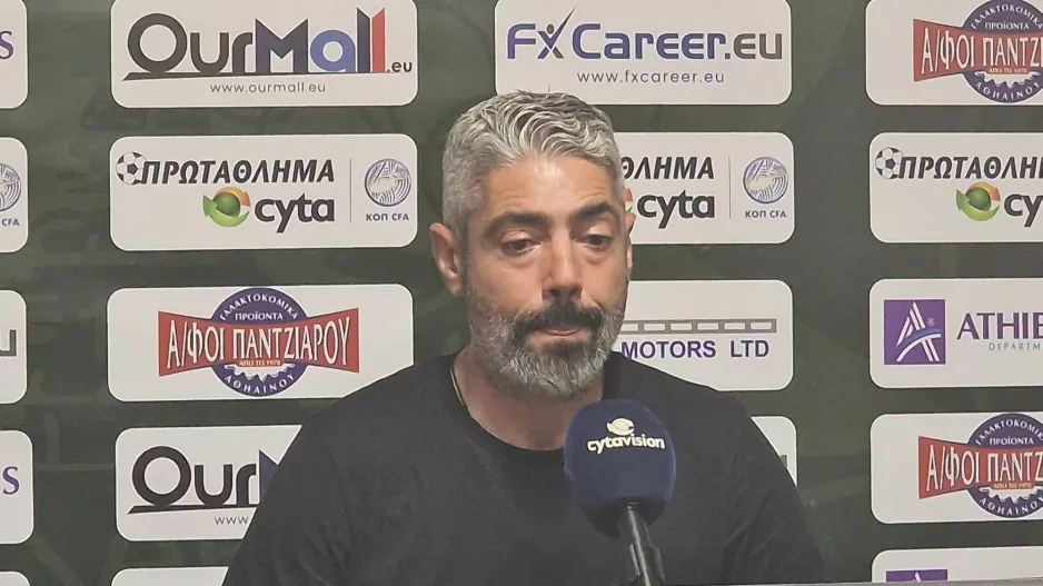 Σεβασμό 