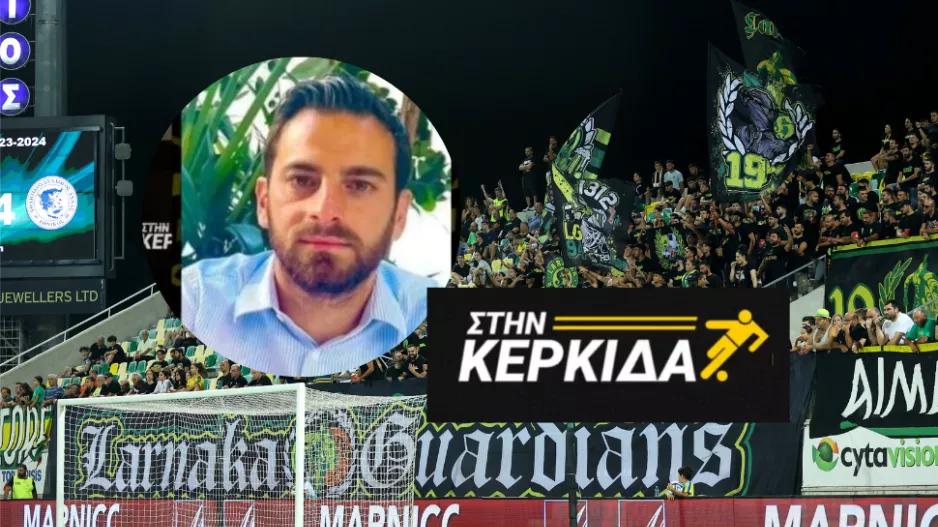 “O κόσμος έχει την απαίτηση για ένα πρωτάθλημα” 