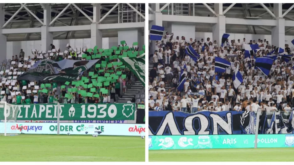 Ο κόσμος στις εξέδρες του “ΑλφαΜέγα”